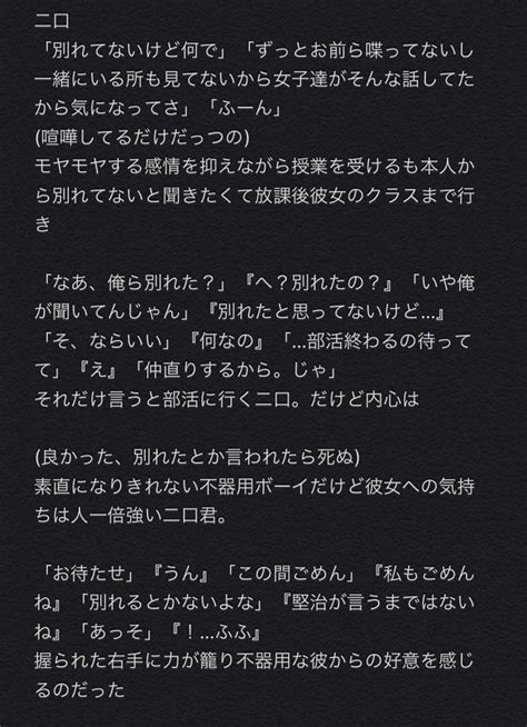 既婚 女性 から 会 いたい と 言 われ たら